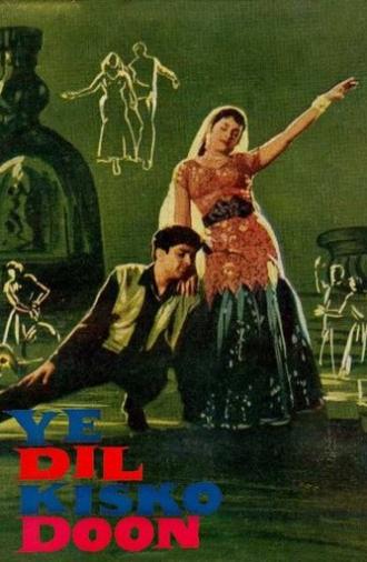 Ye Dil Kisko Doon (1963)