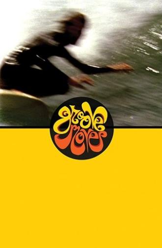 Groove Move (2014)