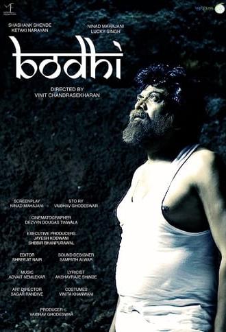 Buddha (2018)