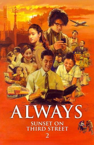 Always: Sunset on Third Street 2 (2007)