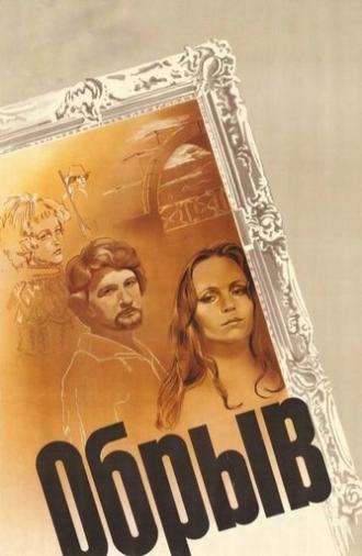 The Precipice (1984)