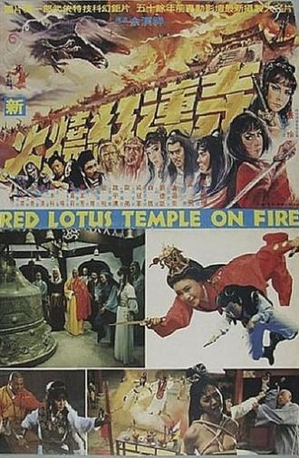 Red Lotus Temple on Fire (1982)