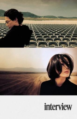 Interview (2000)