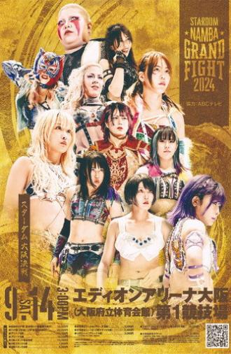 Stardom Namba Grand Fight 2024 (2024)