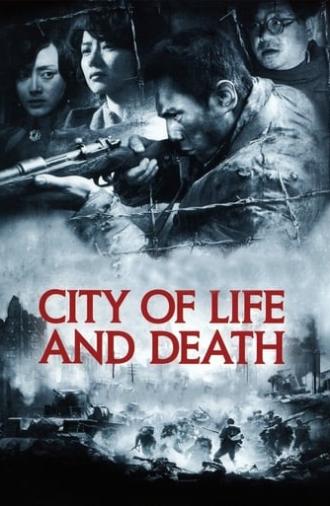 City of Life and Death (2009)