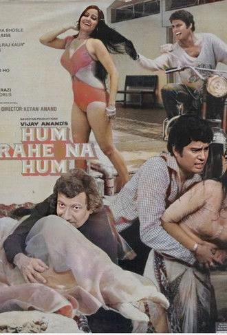Hum Rahe Na Hum (1984)