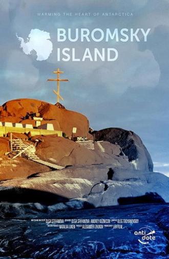 Buromsky Island (2020)