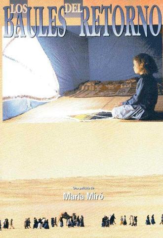 The trunks of return (1996)