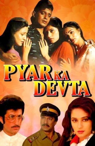 Pyar Ka Devta (1990)