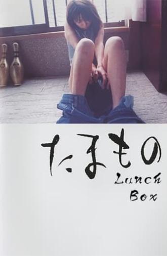 Lunch Box (2004)