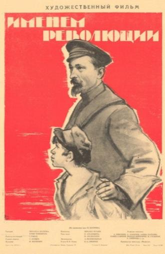 In the Name of the Revolution (1964)
