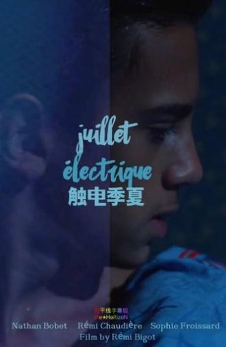 Electric July (2014)