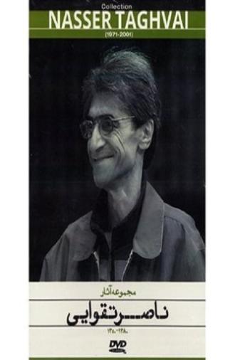 The Barbershop of Sun (1967)