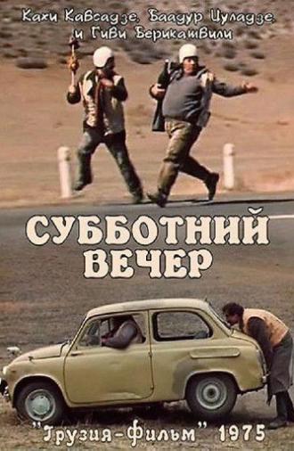 On Saturday Night (1975)