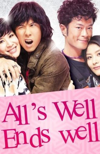 All's Well, Ends Well (2012)