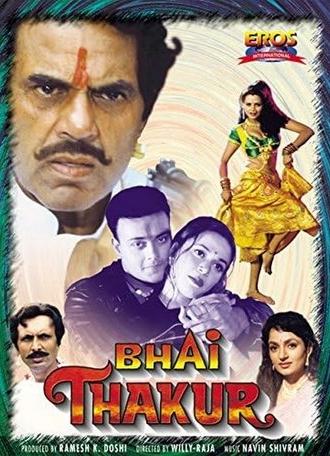 Bhai Thakur (2000)