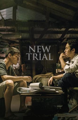 New Trial (2017)