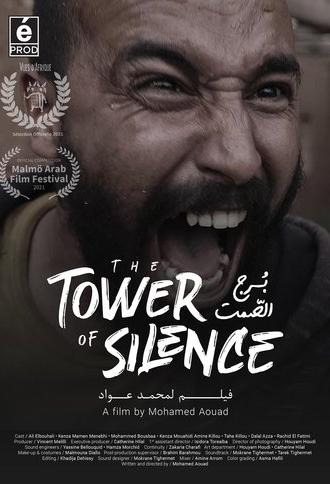 The Tower of Silence (2021)