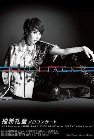 REON JACK 2 (2017)