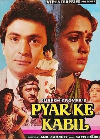 Pyar Ke Kabil (1987)