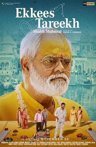 Ekkees Tareekh Shubh Muhurat (2018)