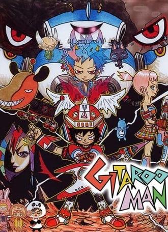Gitaroo Man (2001)