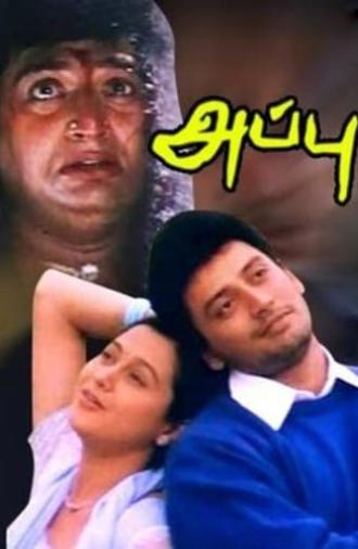 Appu (2000)