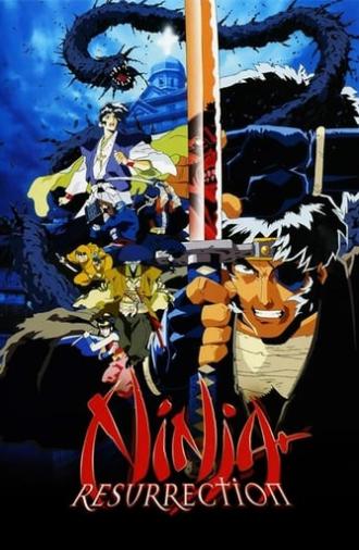 Ninja Resurrection (1997)