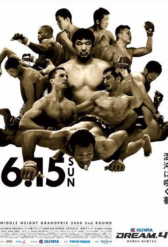 DREAM 4 (2008)