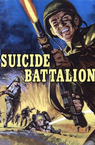 Suicide Battalion (1958)