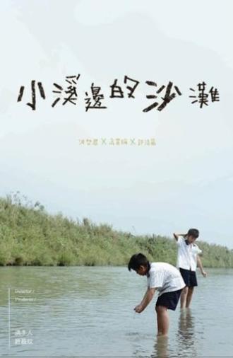 Down by the Creek (2013)