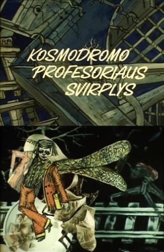 Professor Cosmodrome's Cricket (1996)