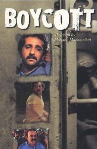 Boycott (1986)