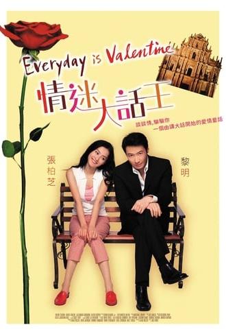 Everyday is Valentine (2001)