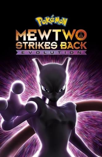 Pokémon the Movie: Mewtwo Strikes Back - Evolution (2019)