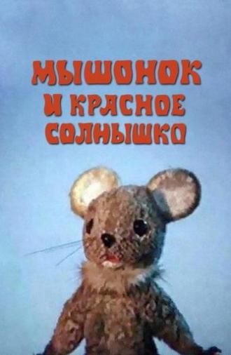 The Mouse and the Red Sun (1986)