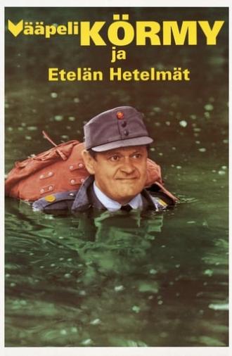 Vääpeli Körmy ja etelän hetelmät (1992)