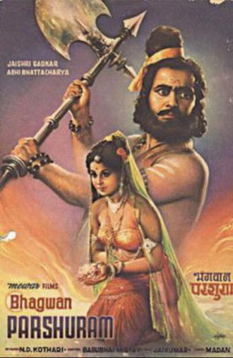 Lord Parshuram (1970)