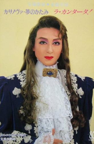 Casanova -Memento of a Dream- (1994)