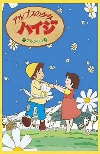Heidi: Girl of the Alps: Mt. Alm (1993)
