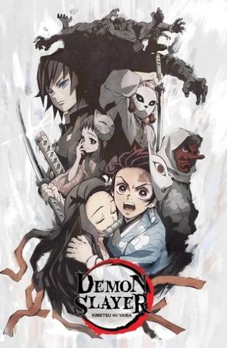 Demon Slayer: Kimetsu no Yaiba — Sibling's Bond (2019)