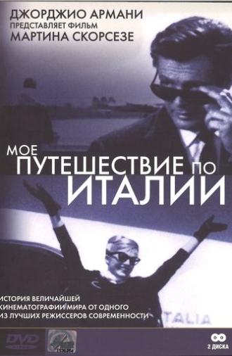 My Voyage to Italy (1999)
