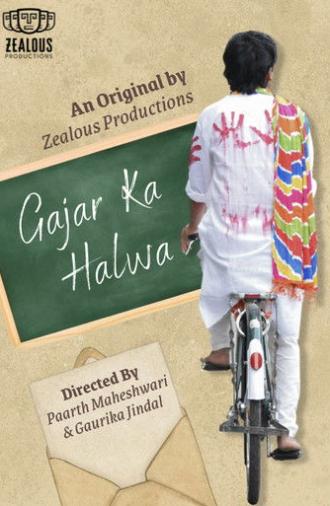 गाजर का हलवा (2025)