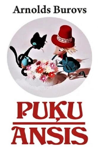 Puķu Ansis (1968)