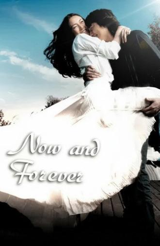 Now and Forever (2006)