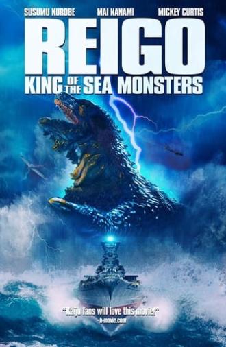 Reigo: King of the Sea Monsters (2008)