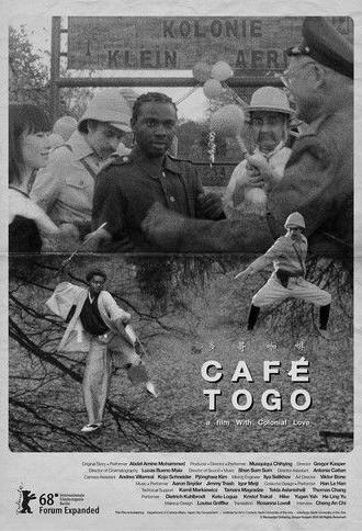 Café Togo (2017)
