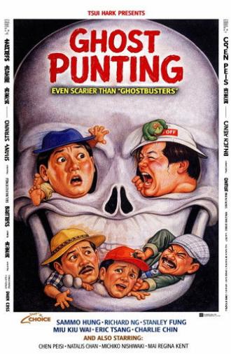 Ghost Punting (1992)