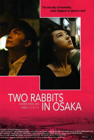 Two Rabbits in Osaka (2011)