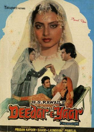 Deedar-E-Yaar (1982)